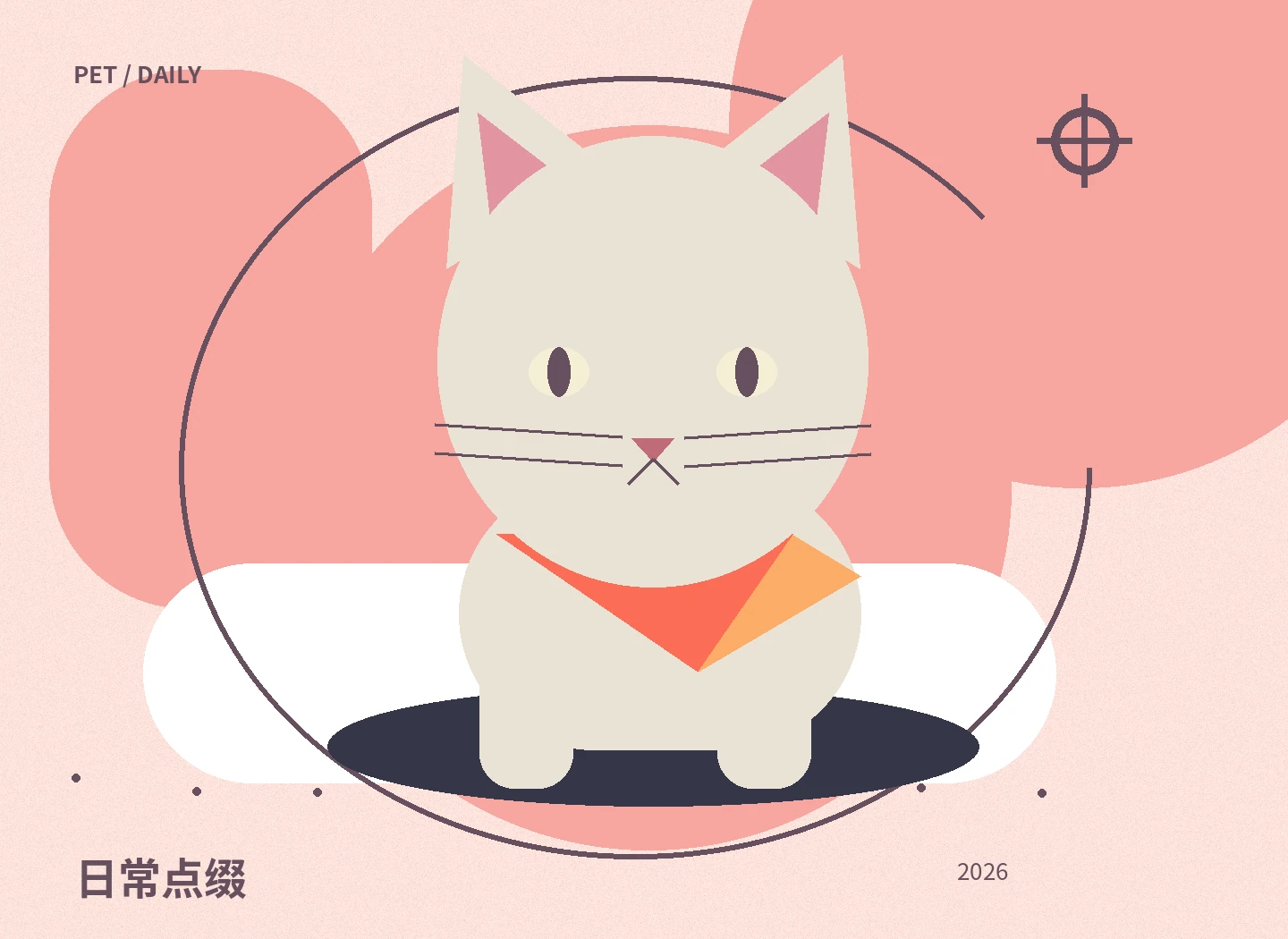 猫咪配饰插画