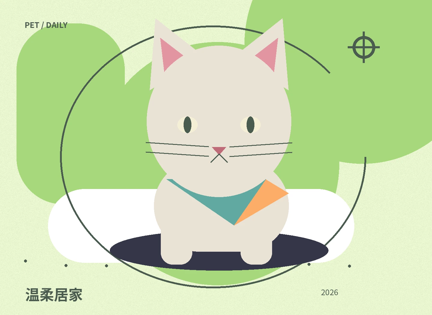 猫咪陪伴生活的视觉插画