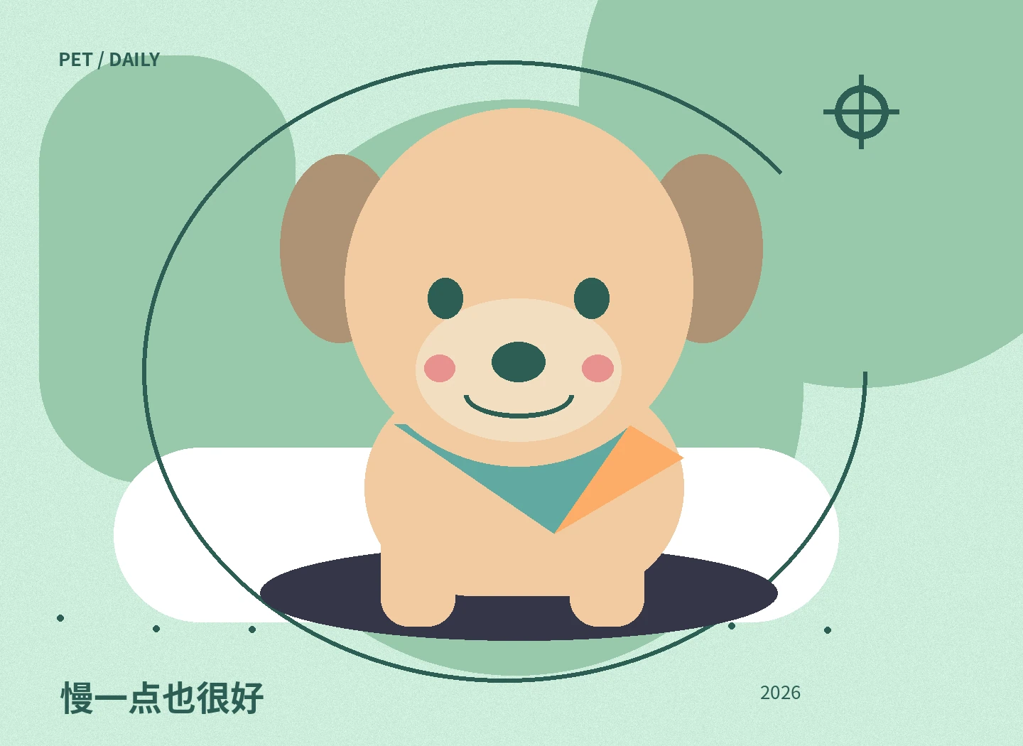怎样为宠物测量胸围和颈围?
