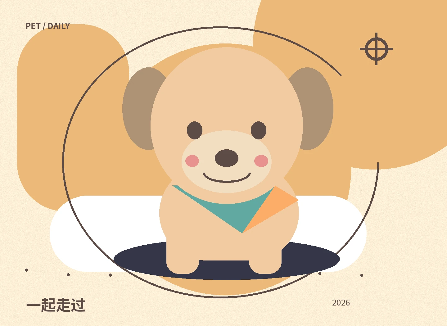 城市散步前,可以准备哪些东西?